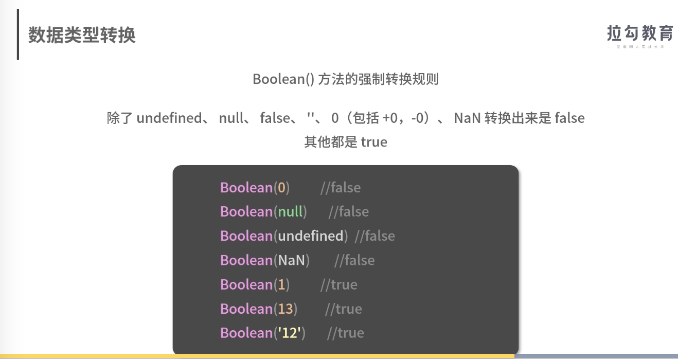 image-20210801173045625