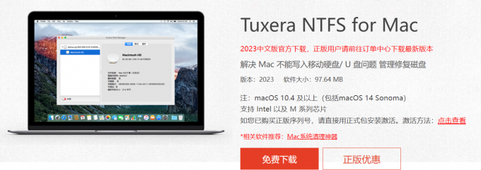 Tuxera NTFS for Mac