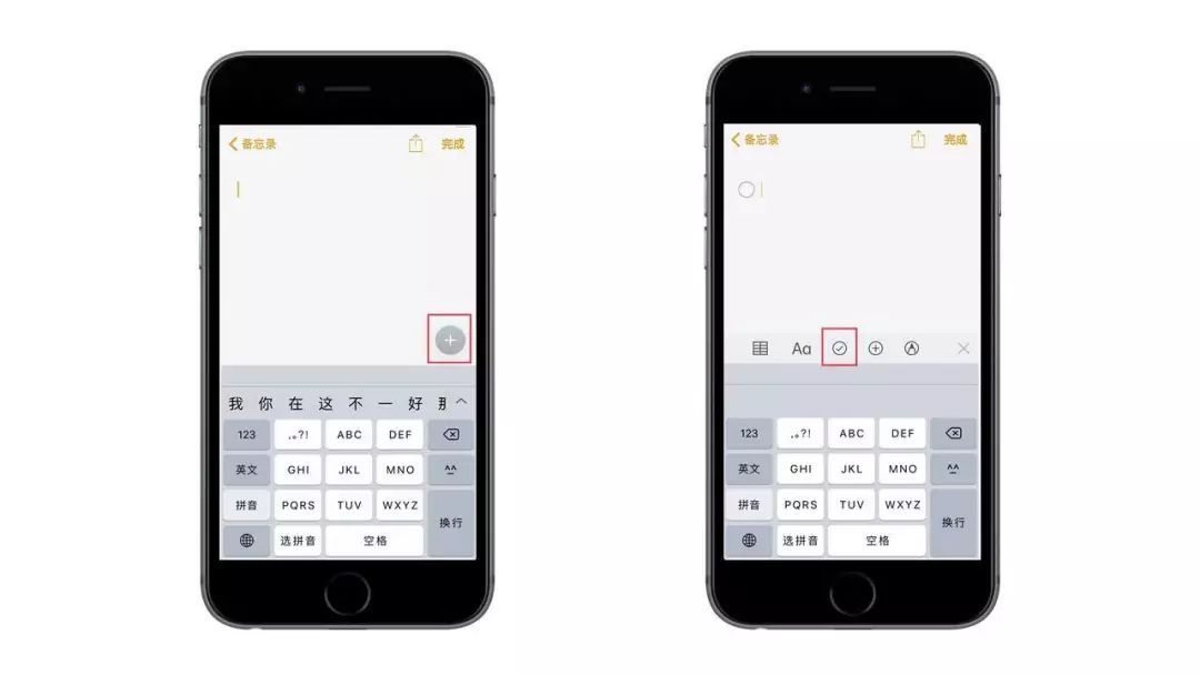 iphone短信里的数字怎么复制