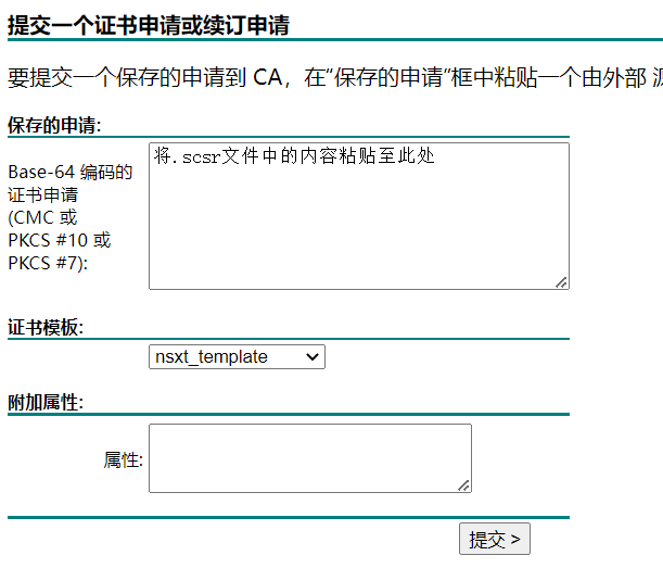 csr证书哀求
文件（csr证书哀求
内里
是啥）〔csr证书请求文件〕