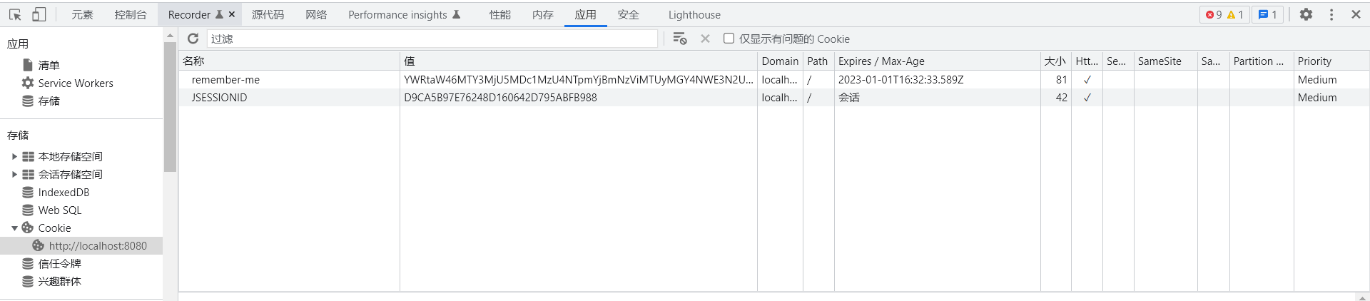 【SpringSecuirty6.x】自动登录和注销登录