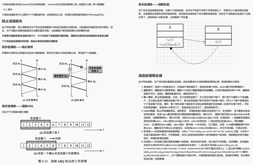 一战到底！对标年薪77W的Java学习路线与架构进阶宝典全网新开源