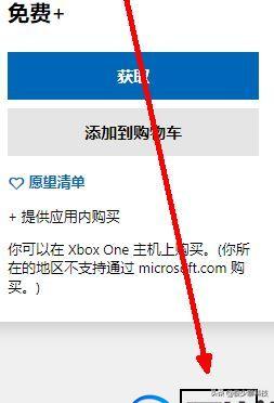 Win10应用商店打不开 为何win10应用商店不能下载itunes Weixin 的博客 Csdn博客