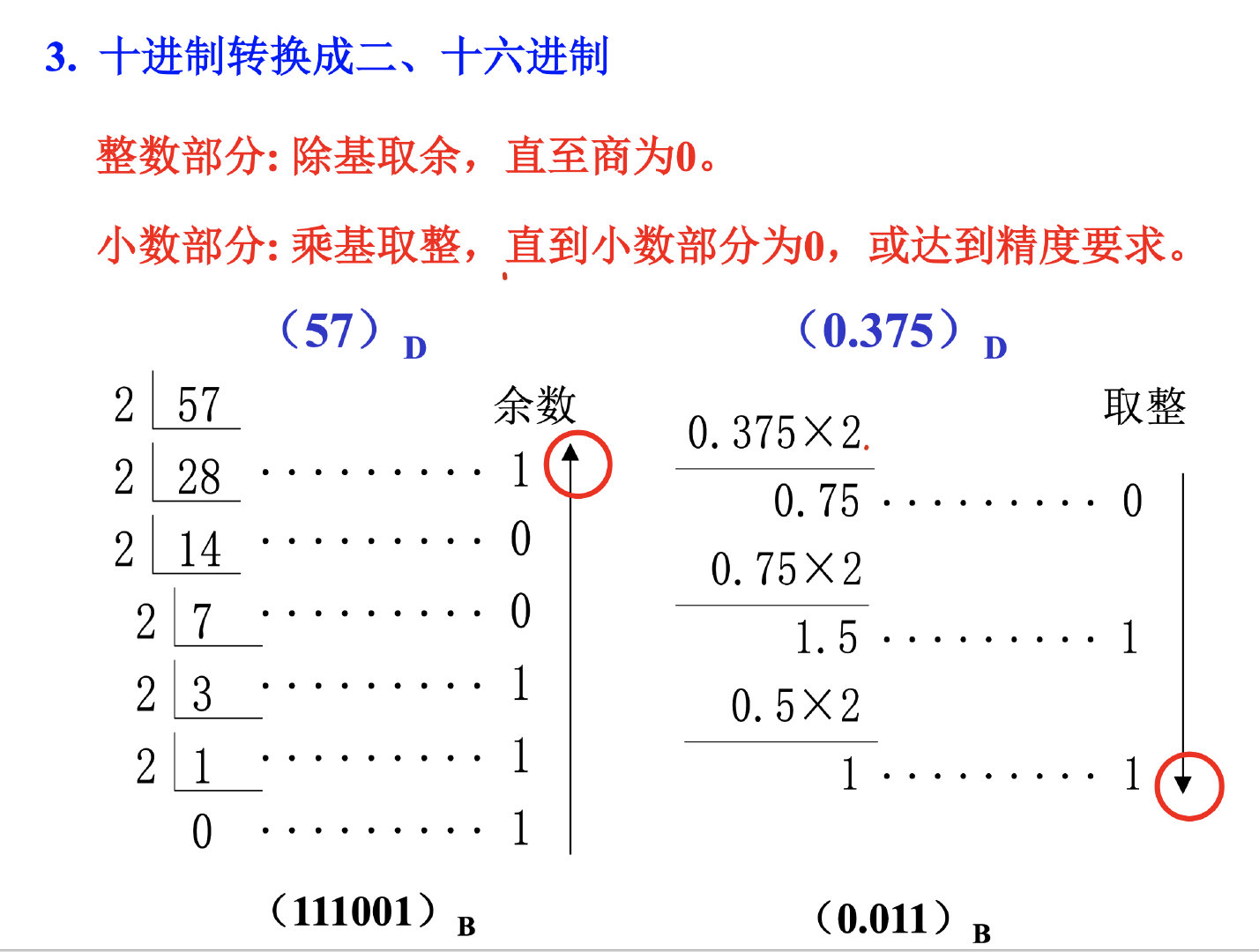 截屏2021-12-23 23.02.45