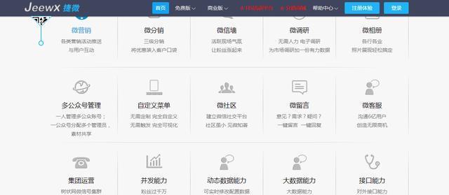 图片[4]-国内最火的10款Java开源项目，都是国人开发，CMS居多-慕呱资源网