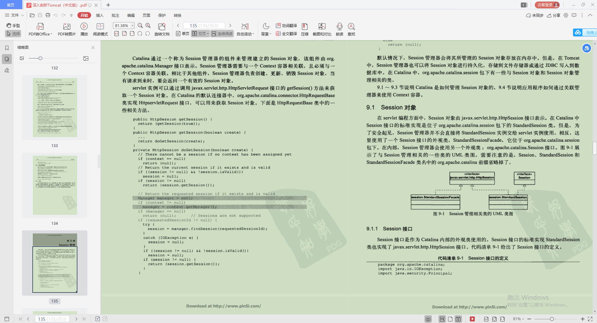 Java全能筆記爆火，分散式/開源框架/微服務/效能調優全有