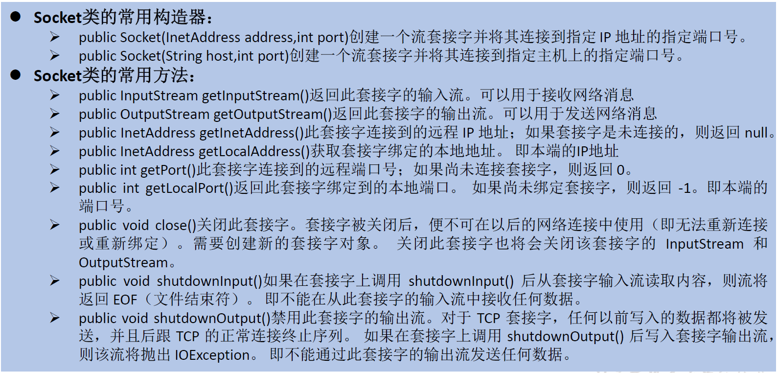 image-20220501200007352