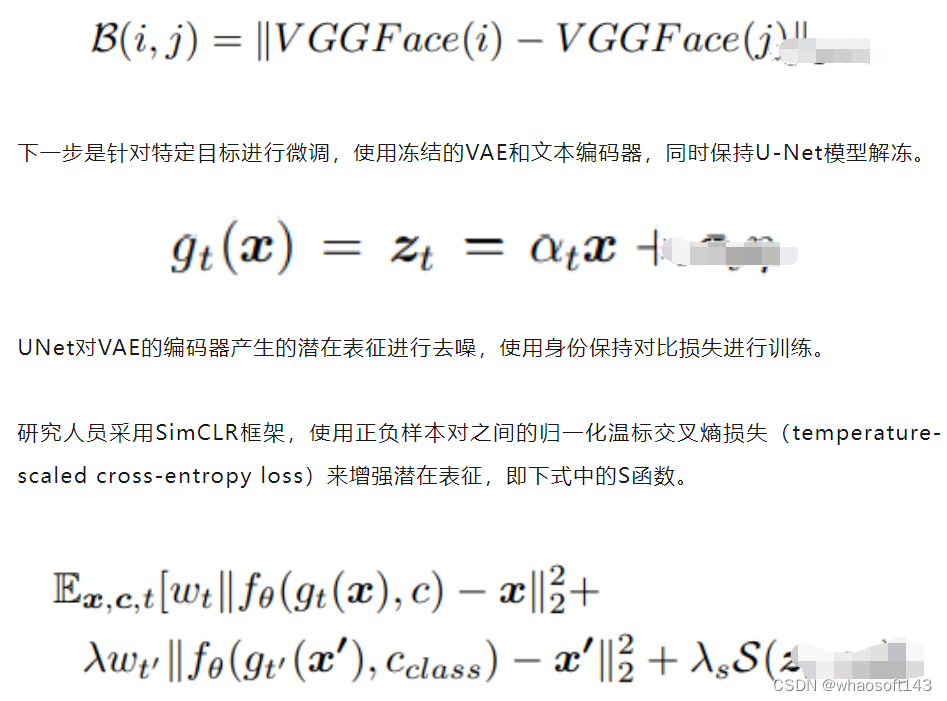 IPAFIL-DiffusionModel_人工智能_06