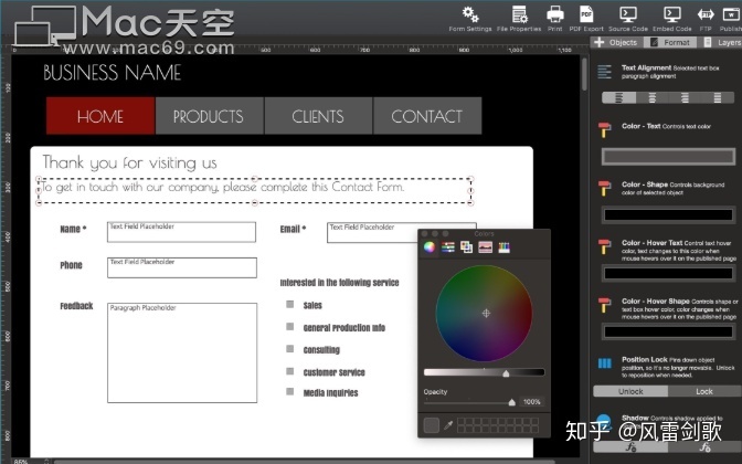 activiti表单设计器 touch forms pro7 for mac web表单生成器