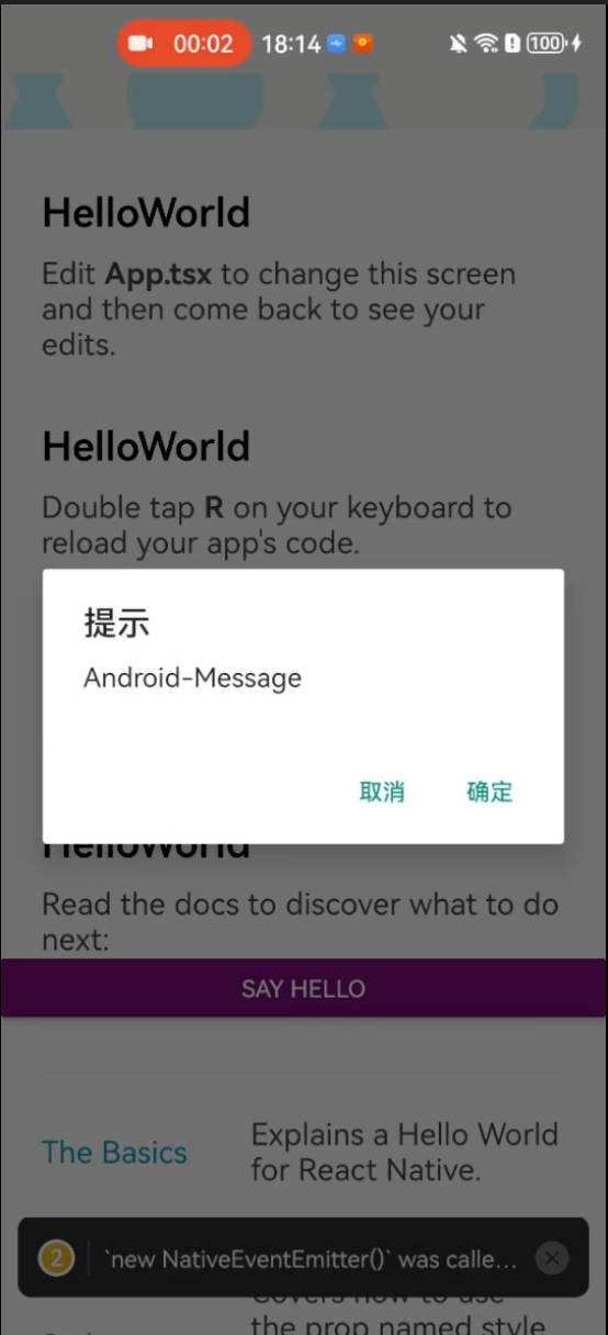 ReactNative和Android通信