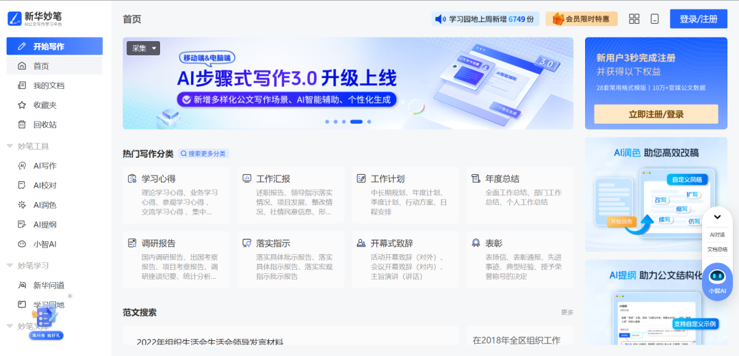 b4f87bfe5b7ee394e1e91a3a49bbd288.png?wx_fmt=png&from=appmsg&random=0.4305497003689014&random=0.5810643642026276&random=0.5630383628628925&random=0.7262752136730659&random=0.4641259224125498&random=0.018607217545009824&random=0.96788210392902&random=0.896609574554404&random=0.5054056564896541&random=0.3062384752193936&random=0.7510357708090858&random=0.7314526991422456&random=0.08988658629320212&random=0.9031405385488258&random=0.9001435664874875&random=0.43230140113871696&random=0.3453364732782096&random=0.4336269363739622&random=0.3209914569840082&random=0.835252440239515&random=0.8628394118838116&random=0.6962223600781761&random=0.44407251847115603&tp=webp&wxfrom=5&wx_lazy=1&wx_co=1