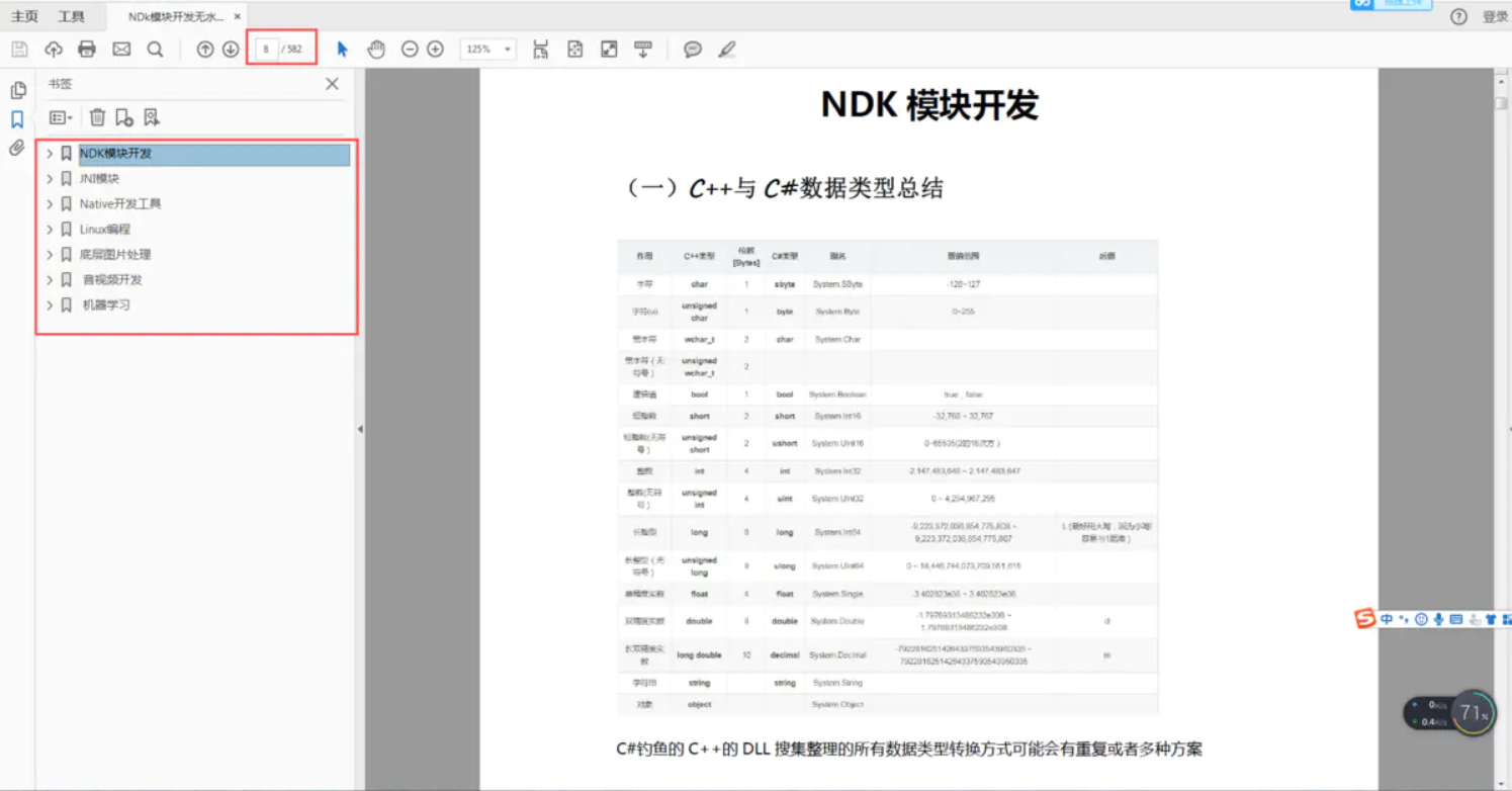 Desenvolvimento de módulo NDK