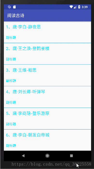 java arrayadapter_「arrayadapter」Android之ArrayAdapter（数组适配器）的三种方法 - seo实验室...