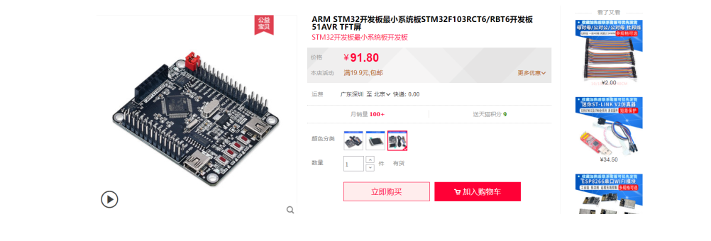 #夏日挑战赛#  STM32+华为云IOT设计的动态密码锁-鸿蒙开发者社区