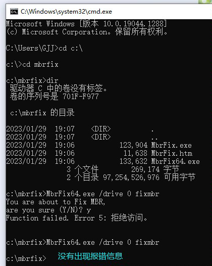 双系统下linux分区被误删的解决办法