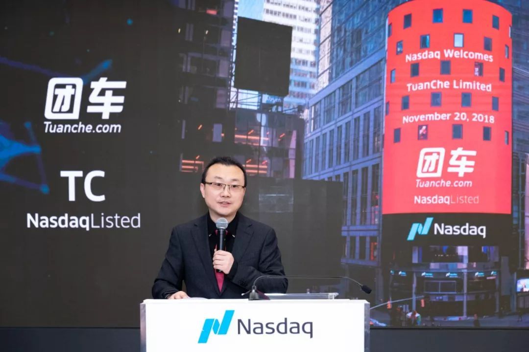 Wen Wei intends to privatize Tuanche.com: Loss of nearly 300 million yuan in 7 quarters, some shareholders significantly reduce their holdings