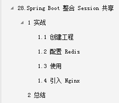 2020最新版SpringBoot实战项目教程，美团专家带你深入SpringBoot