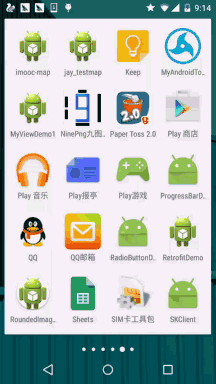 Android 基础知识4-3.7 ProgressBar（进度条）详解