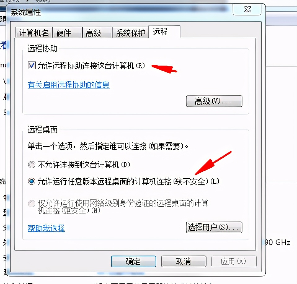 比较简单实用并且免费的端口映射(内网穿透)工具