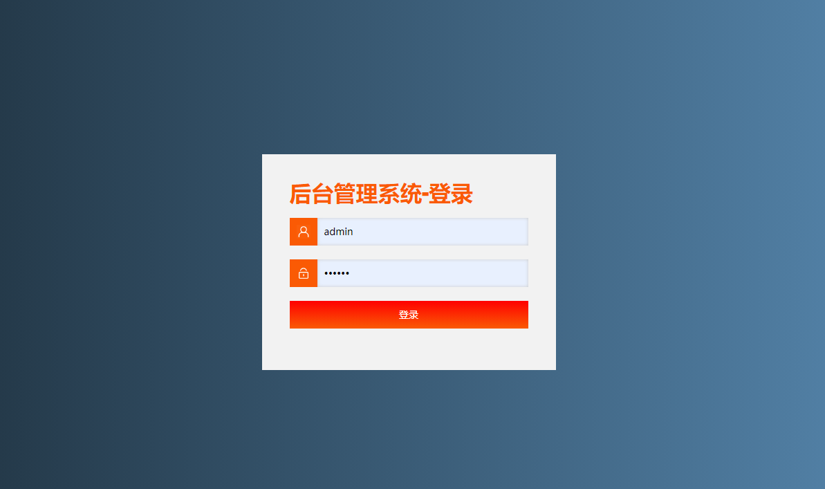 b1-Backend login page.png