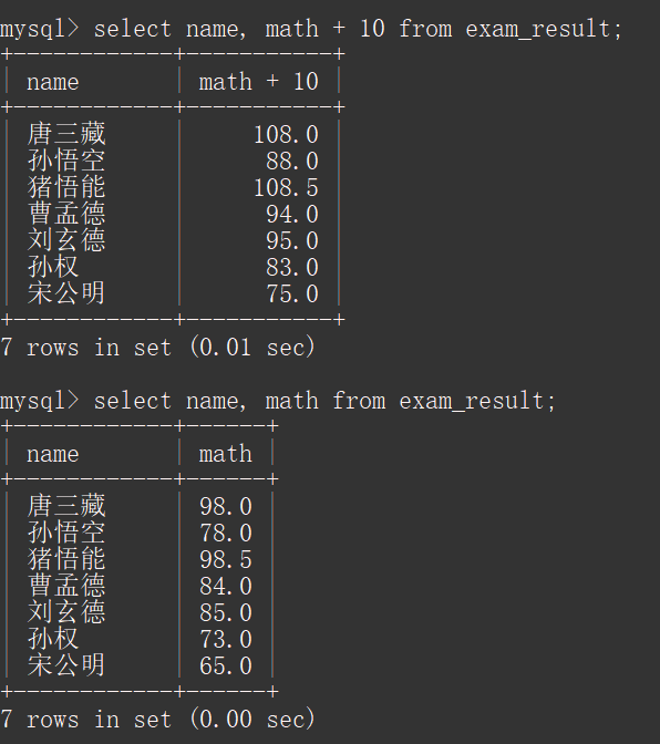 image-20230905082259692