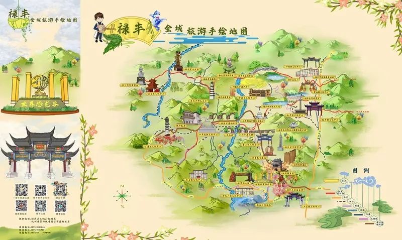 旅游地图制作禄丰全域旅游手绘地图制作完成