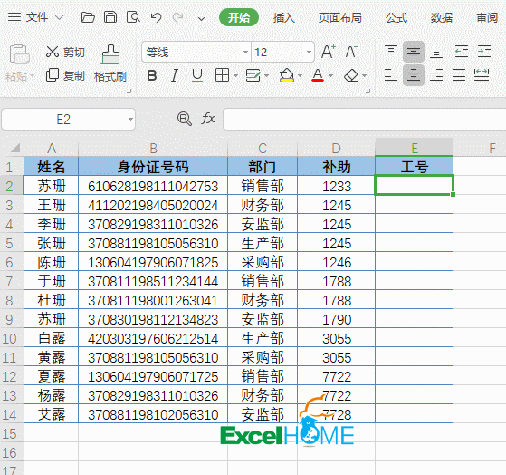 b50ec6f76fb7ab24cad5dfa07f3b3f0c.gif