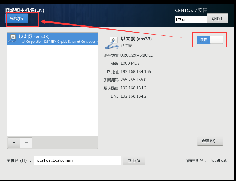 image-20241101141635414