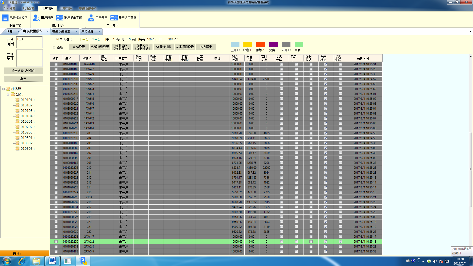 b511330d6af6bee47da4905c45c48996.png