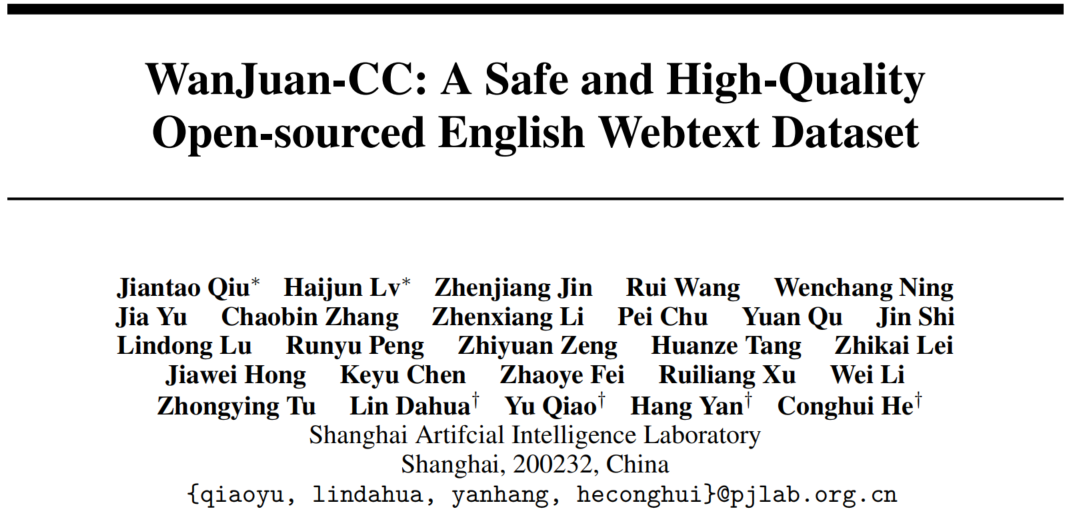 WanJuan-CC数据集：为大型语言模型训练提供高质量Webtext资源