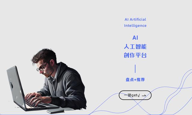 ai論文自動生成器推薦