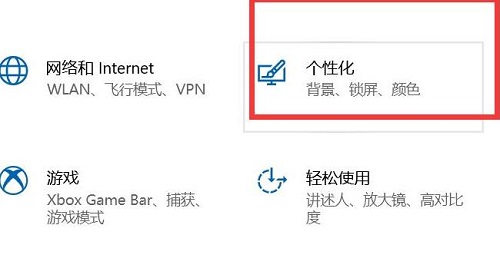 Win10开始菜单全屏怎么关闭？Win10取消全屏开始菜单的方法