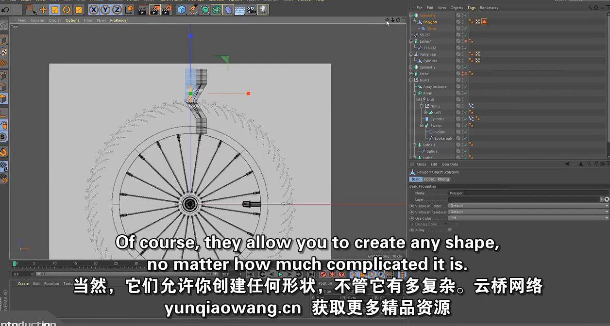 C4D样条曲线建模大师班 Cinema 4D MasterClass: Master Modelling using Splines c4d教程-第2张