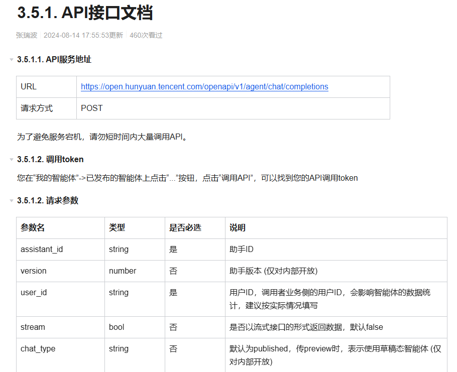 智能客服的演变：从传统到向量数据库的新时代