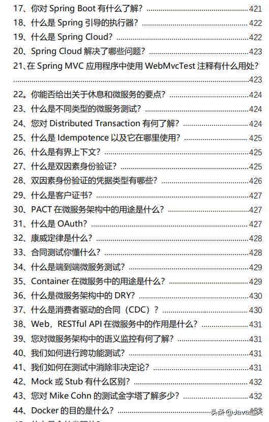 Java程序员：为了跳槽刷完1000道真题，没想到老板直接给我升职了