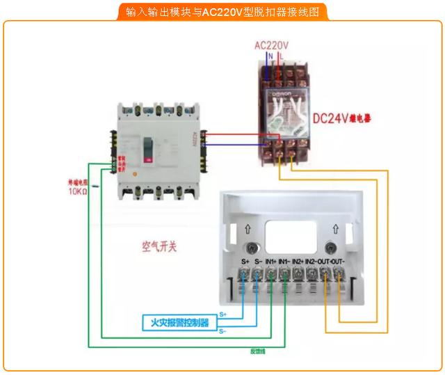 消防切非开关实物图图片