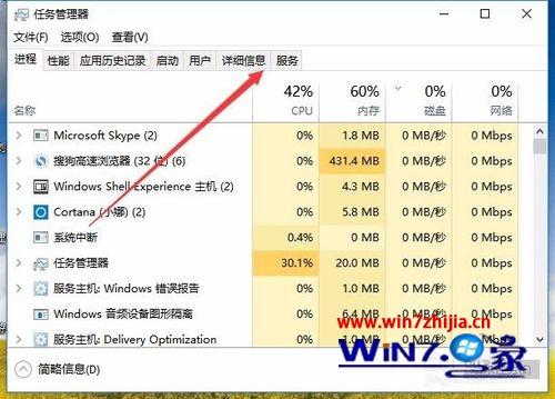 win 10计算机服务,win10 怎么打开服务_win10打开系统服务的3种方法-CSDN博客