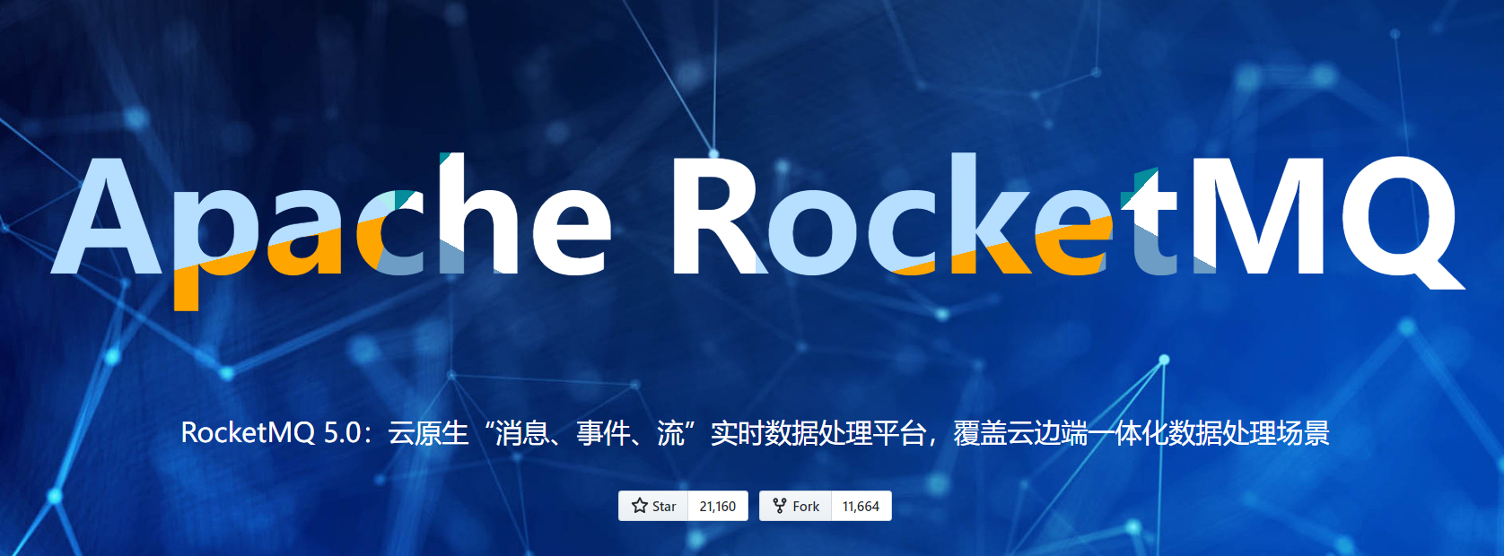 RocketMQ 高可用集群部署教程