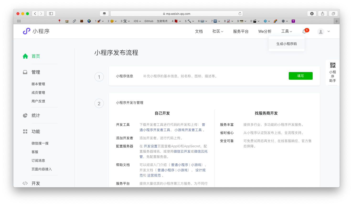 b52fa42fb666a241ea5c6b451f16b91b.png
