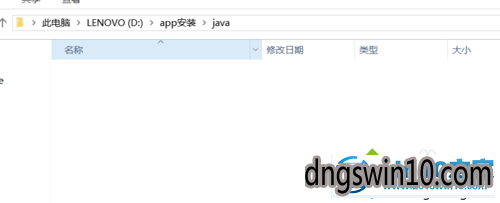 win7程序装不上java,win7系统安装不了java的设置方案