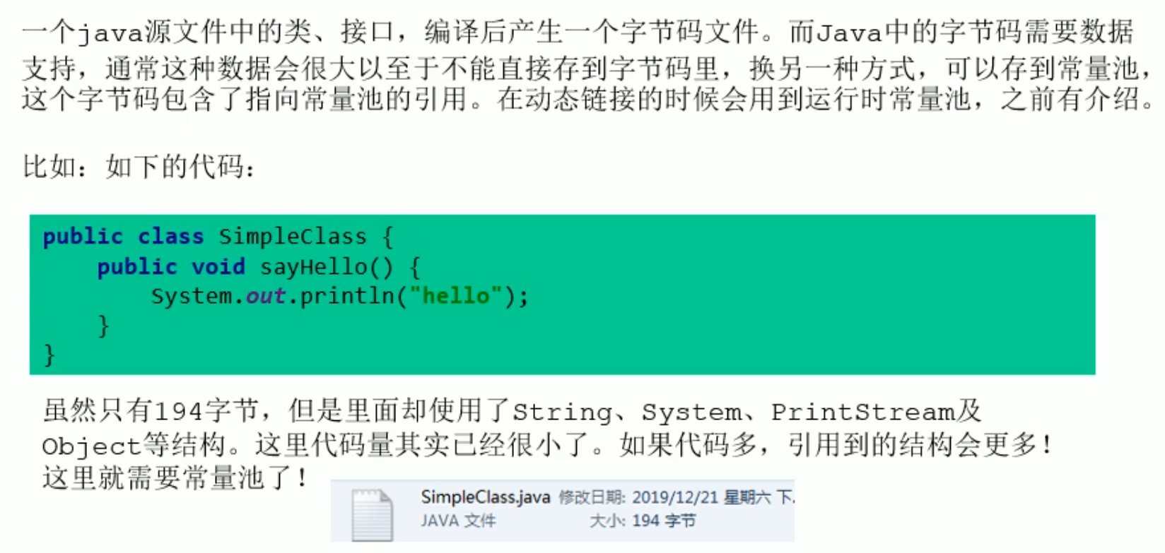 image-20231102211259241