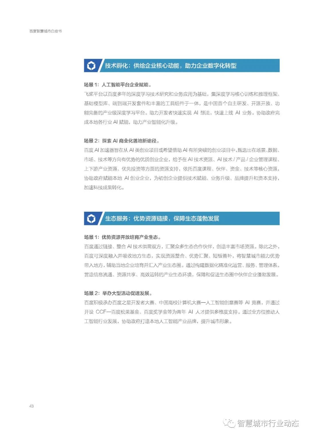 b5404b25728d50dda02485b5e7cb32bb.png