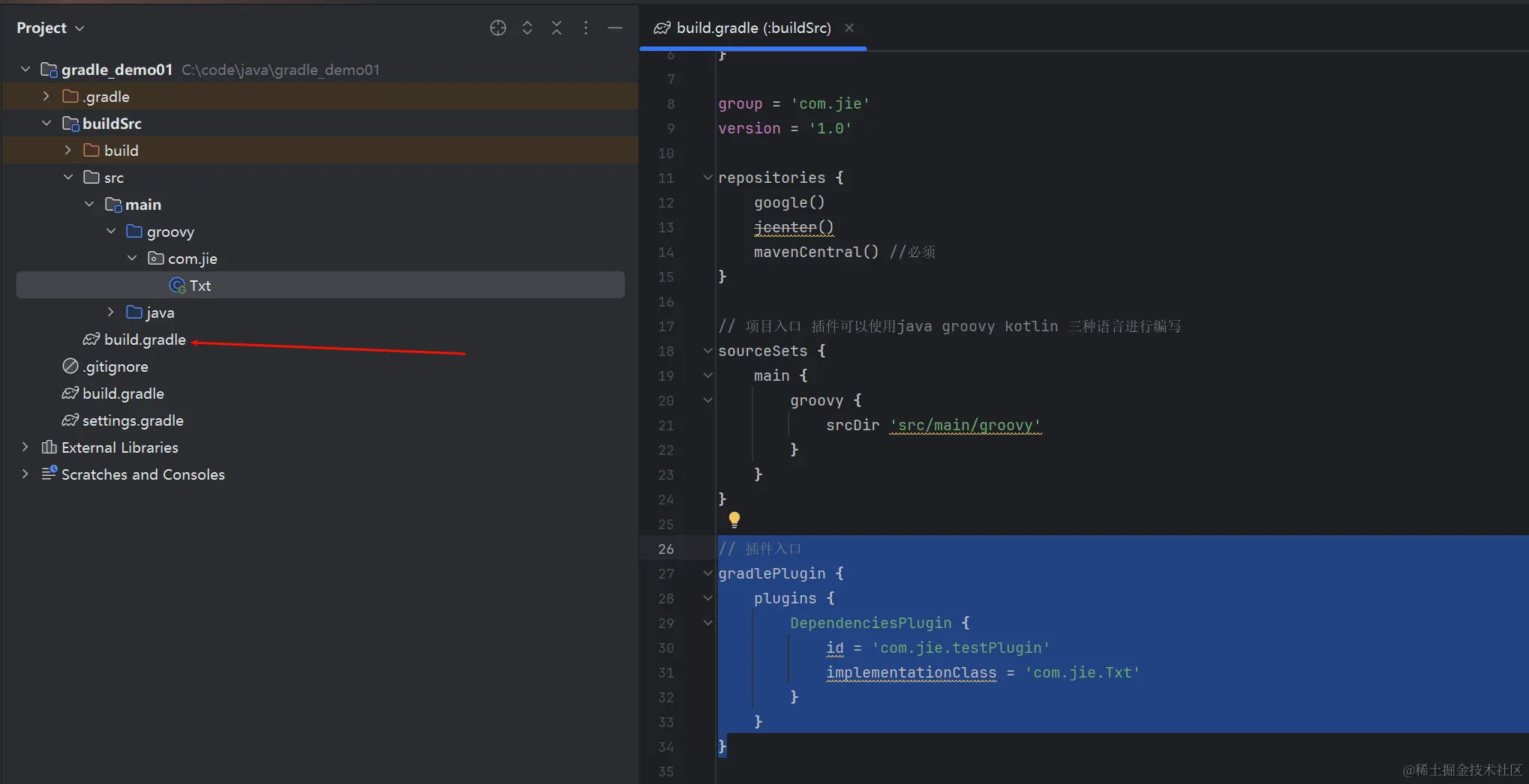 Gradle 进阶学习之 Gradle插件_自定义插件_10