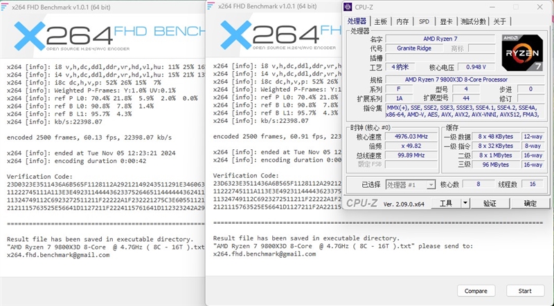 第一款让RTX 4090成为瓶颈的处理器！锐龙7 9800X3D首发评测：网游性能断崖式领先
