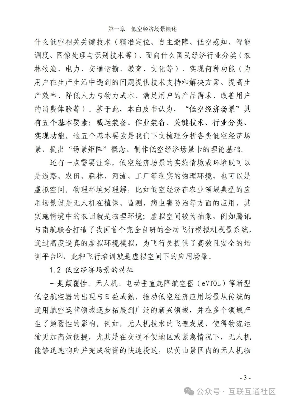 b548b2e0799a6c7dc0f1f05d9a33c083.jpeg