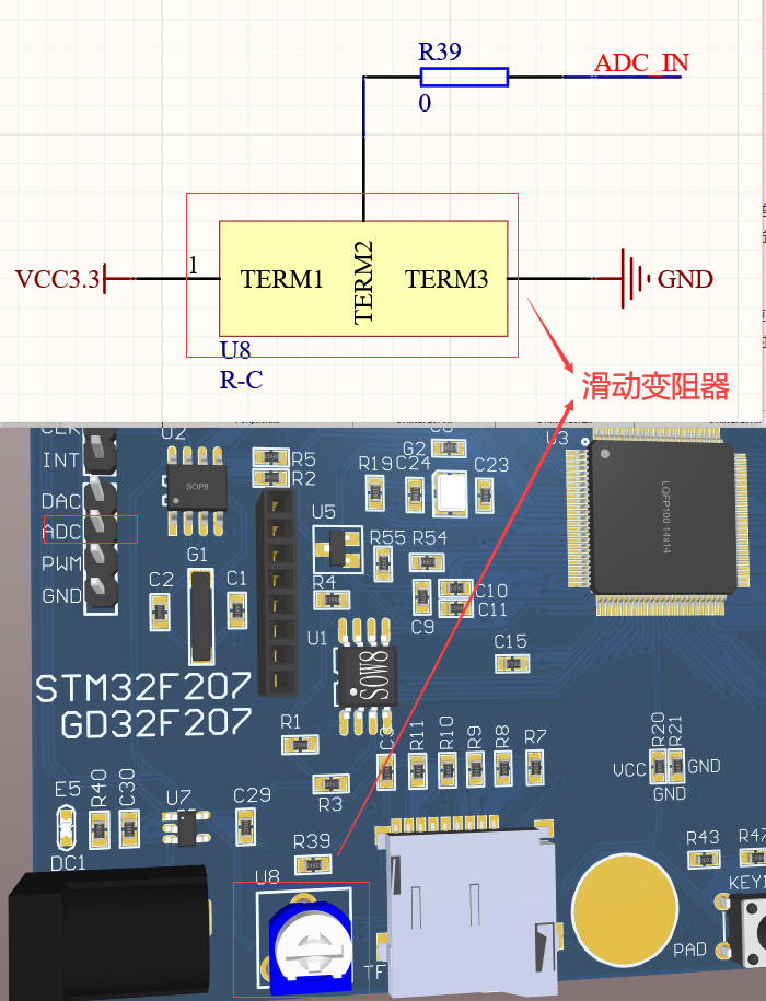 STM32 ADC详解 