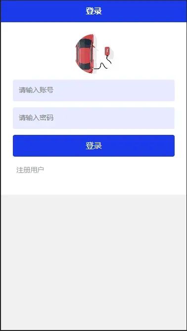 收费的接码app