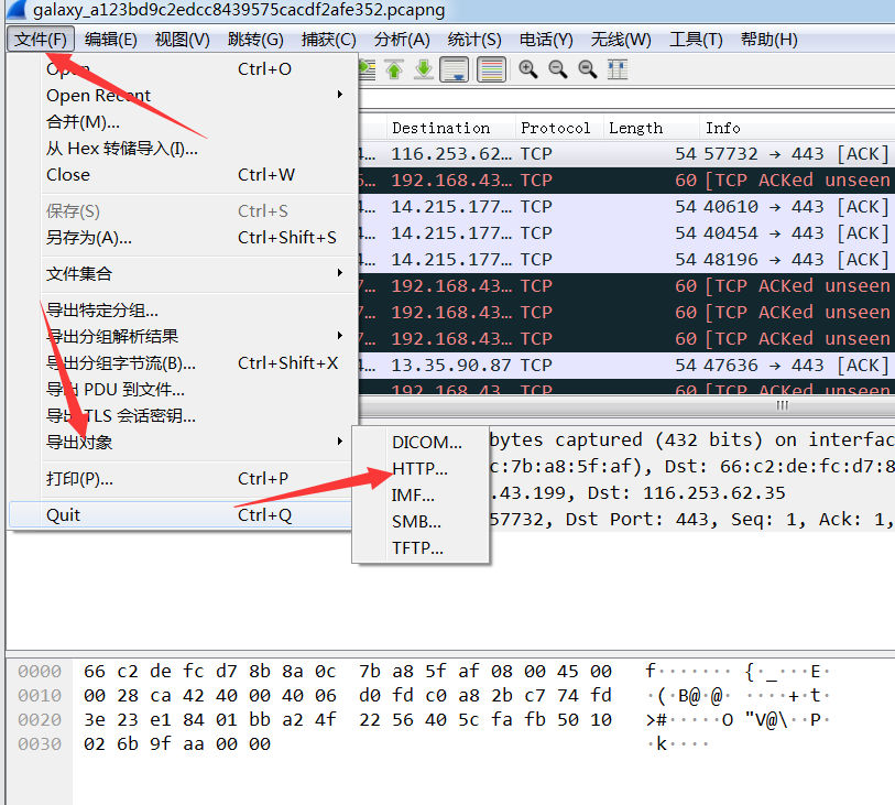 image-20210201212008181