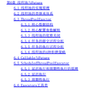 爱了！腾讯T4大牛纯手打388页并发编程神笔记助我进阶