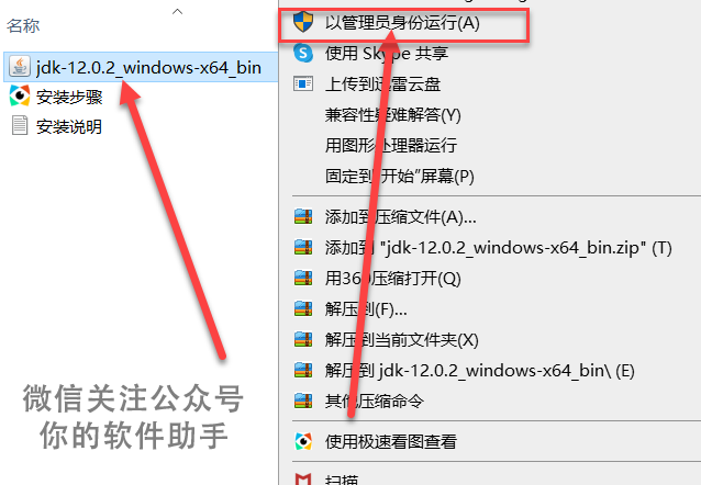 Java怎么安装 详细教程来了 附带安装包